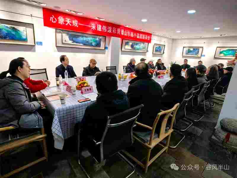 ��������ɡ����콨ΰ�ò�����ɽˮ��СƷչ��������¡�ؿ�Ļ���ֳ���